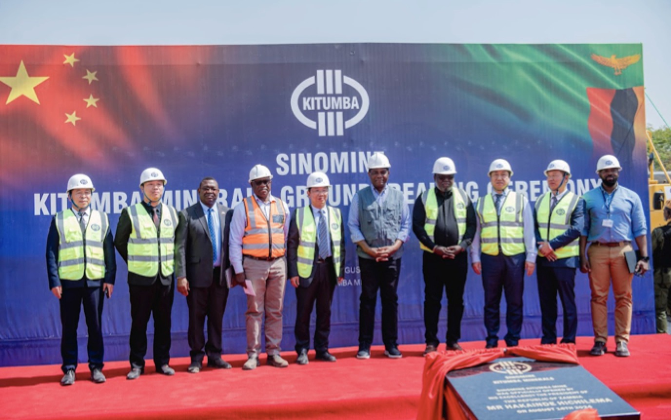 威廉体育赞比亚卡通巴铜矿山 开工典礼隆重举行