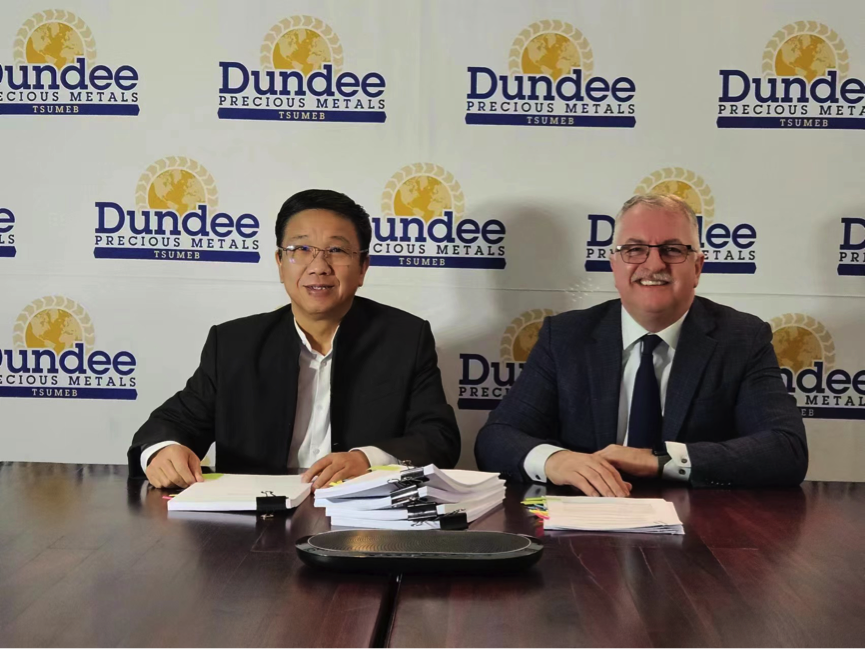 威廉体育收购Tsumeb冶炼厂，加快布局铜资源开发